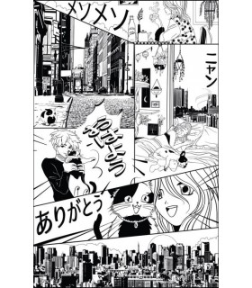 Panoramique LE MONDE DU MANGA NOIR L 200x310 - Collection LES MINIS MONDES - CASELIO - Réf. MNM105849004